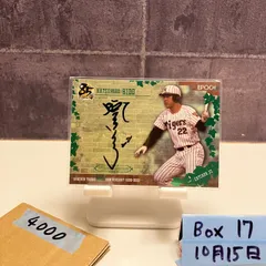 2025年最新】木戸克彦サインの人気アイテム - メルカリ