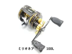 2025年最新】ミリオネア 100Lの人気アイテム - メルカリ