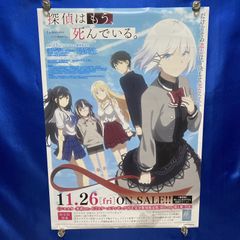 シュタインズ・ゲート ゼロ World-Line 今井麻美販促ポスター 非売品 シュタゲゼロ World-Line 今井麻美 両面B2ポスター - メルカリ