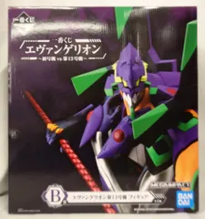 BANDAI SPIRITS 一番くじ エヴァンゲリオン 初号機vs第13号機 B賞 エヴァンゲリオン第13号機 フィギュア MEGAIMPACT