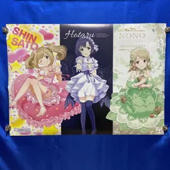 2025年最新】アイドルマスター ポスター b2の人気アイテム - メルカリ