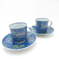 2025年最新】源右衛門 カップの人気アイテム - メルカリ