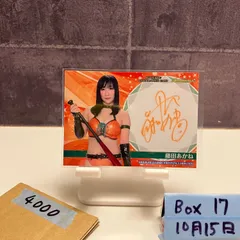 2025年最新】藤田アカネの人気アイテム - メルカリ