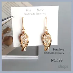 ハンドメイド　ピアス　イヤリング　ひねりフープ×クリアビーズの揺れるピアス　サージカルステンレス　樹脂ピアス　金属アレルギー対応　ノンホールピアス　揺れる　小ぶり　上品　フォーマル　プレゼント　ギフト　ゴールド　透明　大人　オフィス　入学式　NO.199