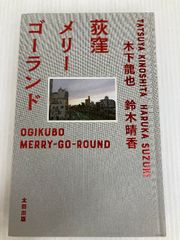 ジョン・ギルのスーパー・ボルダリング 森林書房 パット アメント