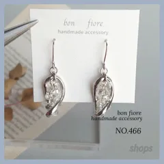 ハンドメイド　ピアス　イヤリング　ひねりフープ×クリアビーズの揺れるピアス　サージカルステンレス　樹脂ピアス　金属アレルギー対応　ノンホールピアス　揺れる　小ぶり　上品　フォーマル　プレゼント　ギフト　シルバー　透明　大人　オフィス　入学式　NO.466