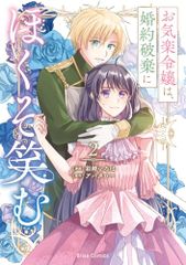 AD-LIVE 2022 第5巻 (浅沼晋太郎・上村祐翔・鳥越裕貴) ブルーレイ AD-LIVE 2022」Blu-ray&DVD vol.5（浅沼晋太郎・上村祐翔・鳥越