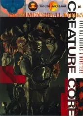 2025年最新】韮沢靖の人気アイテム - メルカリ