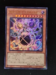 2025年最新】創世 デウテロノミオンの人気アイテム - メルカリ