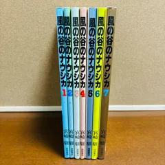 2026年最新】風の谷のナウシカ 全巻 初版の人気アイテム - メルカリ