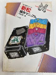 ジョン・ギルのスーパーボルダリング ジョン・ギルのスーパー