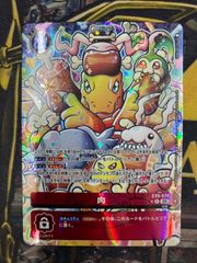 デュエマ】ボルメテウス・レインボー・ドラゴン シク 24EX4 SR