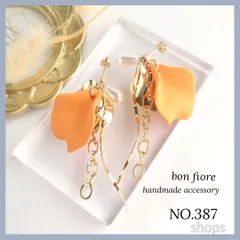 花びら　大ぶり　ロング　チェーン　揺れる　サージカルステンレス　樹脂ピアス　金属アレルギー対応　推し活　黄色　イエロー　くすみカラー　マスタードイエロー　大人 ハンドメイドピアス　イヤリング　ハンドメイドアクセサリー 　NO.387