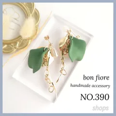 マットグリーン花びら×ゴールド　大ぶり　ロング　チェーン　揺れる　推し活　大人　緑　プレゼント　サージカルステンレス　樹脂ピアス/金属アレルギー対応 ハンドメイド ピアス　イヤリング　ハンドメイドアクセサリー NO.390