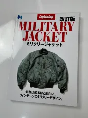 アウトレット ライトニング アカアーカイブ ミリタリー ジャケット