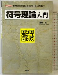 甍堂 古美術目録 図録 甍堂 古美術目録 図録 甍堂古美術目録 / 古本、中古本、古書籍