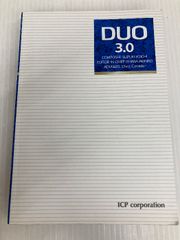 ジョン・ギルのスーパー・ボルダリング 森林書房 パット アメント