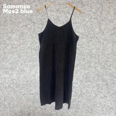 Samansa Mos2 blue　コーデュロイブラックキャミワンピース ロング丈  Fサイズ