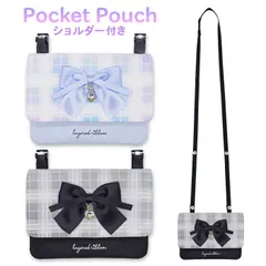 移動ポケット ショルダー 女の子 mini pocket リボン チェック柄 (MHE-531) ポケットポーチ ポシェット 付けポケット クリップ おしゃれ かわいい 小学生 キッズ 子供 肩紐 ひも付き
