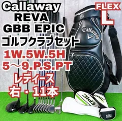 2025年最新】callaway revaの人気アイテム - メルカリ
