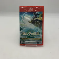【中古美品】 ゼルダの伝説　未開封 ティアーズ オブ ザ キングダム-Switch 2  【029-251101-yo-7-tei】