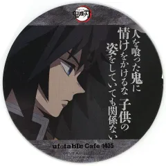 2025年最新】鬼滅の刃 ufotable cafe コースター 冨岡義勇の人気