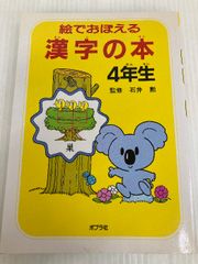 ジョン・ギルのスーパー・ボルダリング 森林書房 パット アメント