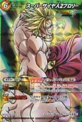 中古】雑貨 ユフィ＆ソノン ファイナルファンタジーVII リメイク