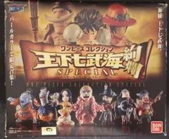 バンダイ ワンピースコレクション 王下七武海 絢爛スペシャル(10体セット)