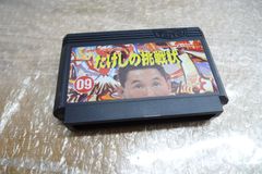 たけしの挑戦状 ファミコンソフト タイトー【ジャンク】 - メルカリ