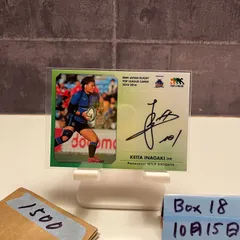 2026年最新】稲垣啓太 サインの人気アイテム - メルカリ