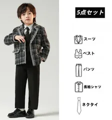 男の子スーツフォーマルウエア 5点セット ジャケット+ベスト+パンツ+シャツ+ネクタイ 子供服 キッズ 入園式 入学式 卒業式 演出 冠婚葬祭