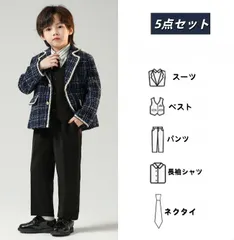 男の子スーツフォーマルウエア 5点セット ジャケット+ベスト+パンツ+シャツ+ネクタイ 子供服 キッズ 入園式 入学式 卒業式 演出 冠婚葬祭