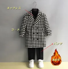 男の子裏起毛スーツ冬秋用 フォーマルスーツ 3点セット コート裏起毛+パンツ裏起毛+ネックレス チェック子供服 キッズ 入園式 入学式 卒業式 演出 冠婚葬祭
