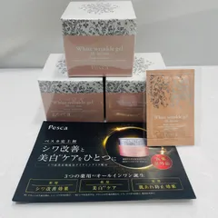 2026年最新】ペスカ薬用リンクルホワイトゲルの人気アイテム - メルカリ