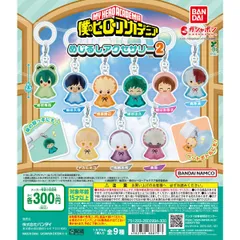僕のヒーローアカデミア めじるしアクセサリー2　全９種フルコンプセット【7】ガチャ