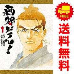 藤原くんはだいたい正しい 1ー9 藤原くんはだいたい正しい（9） (フラワーコミックス) | ヒナチ