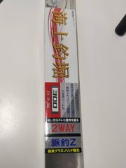 cowcさま専用 宇崎日新 プロスペック 海上釣り堀 M330 - メルカリ