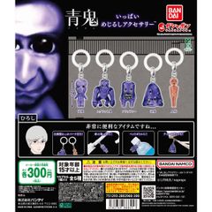 デュエマ DM25-SP1 TD5/TD5 庵野水晶 【プレミアムトレジャー