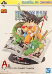 BANDAI SPIRITS 이치 반 쿠지 DRAGON BALL 40th 게노이치 A상 권일 DRAGON BALL COMICS VIGNETTE