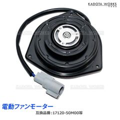 トヨタ 純正 冷却ファンモーター 16363-64080 - メルカリ