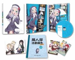 나는 친구가 적은 NEXT 제5권 [Blu-ray]
