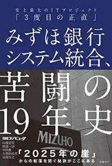 二十年の歩み　第一勧業銀行　非売品 2025年最新】第一勧業銀行の人気アイテム - メルカリ