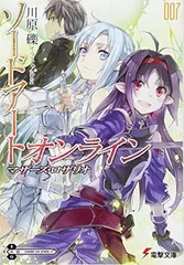 2025年最新】マザーズロザリオの人気アイテム - メルカリ