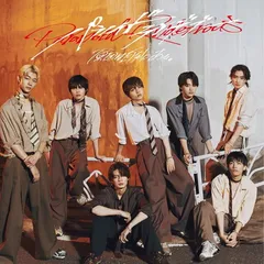 パラノイドランデブー (通常盤)