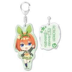 五等分の花嫁∬ 名セリフツインアクリルキーホルダー/四葉 アクキー キーチェーン 中野一花 中野二乃 中野三玖 中野四葉 中野五月 0