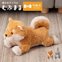 ニトリ 抱き枕 ブチ犬タロー 【大谷翔平選手愛用】 廃盤】ニトリ ぶち