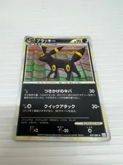 2025年最新】ブラッキー 037/080の人気アイテム - メルカリ