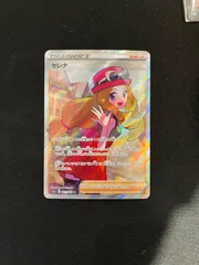 2025年最新】ポケカ セレナsrの人気アイテム - メルカリ
