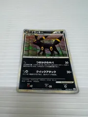 2025年最新】ブラッキー 037/080の人気アイテム - メルカリ